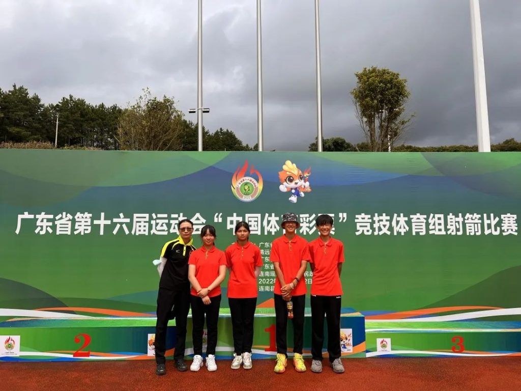 喜报！广州射箭队斩获省运会射箭项目金牌第一，艺诺学子贡献两金。