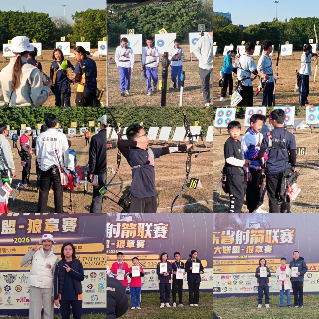 弦响靶鸣，不负热爱！我们的射箭小将载誉而归！